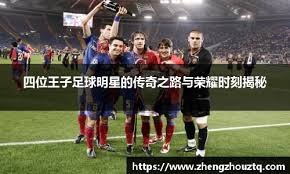 崩坏星穹铁道战意狂潮第五关溢伤串流全试用通关攻略