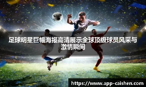 NBA-勇士轻取国王迎2连胜 库里与队友击掌