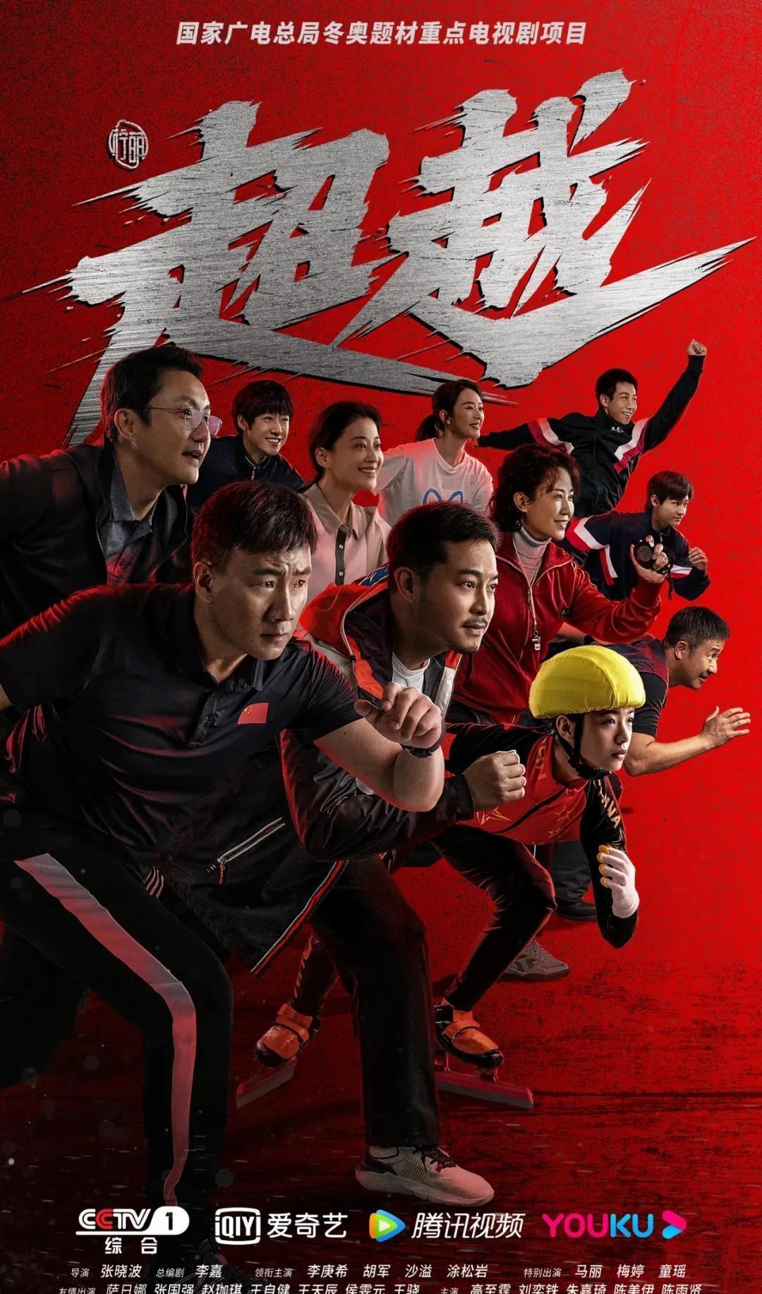 马丁内斯：C罗首发是因为进球高效，如今没有不劳而获的事